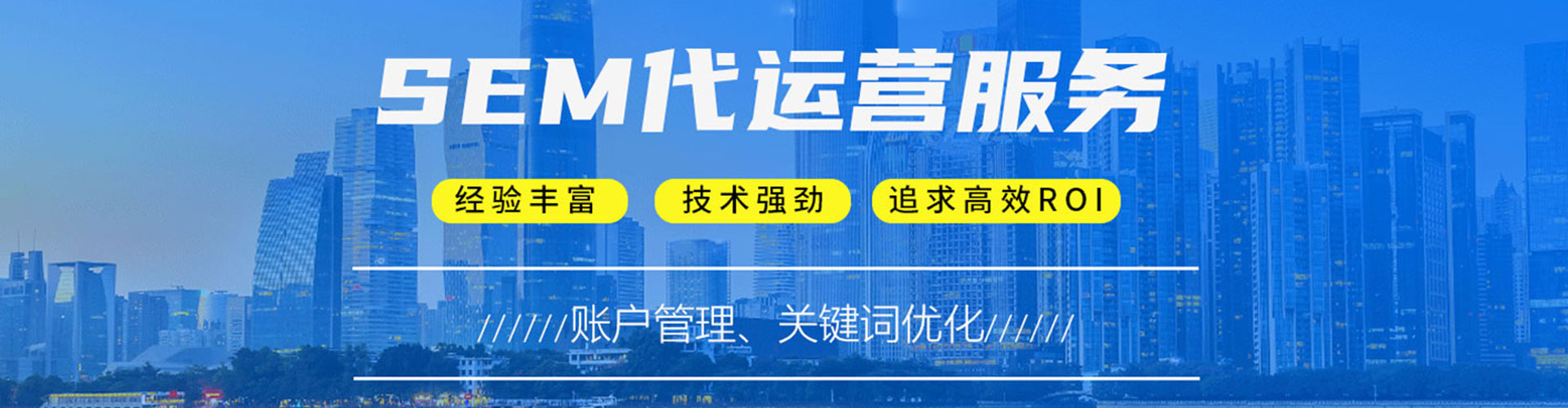 阜康百度运营推广